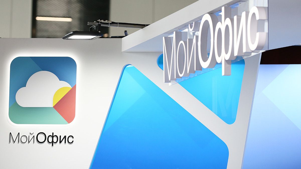 Замінник Microsoft Office в Росії - Мойофіс