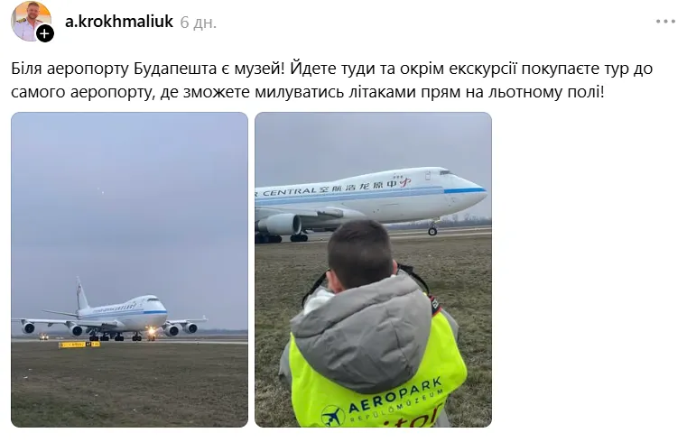 Відвідувачі можуть побачити літаки під час посадки чи злету / Скриншот з тредсу @a.krokhmaliuk Відвідувачі можуть побачити літаки під час посадки чи злету / Скриншот з тредсу @a.krokhmaliuk