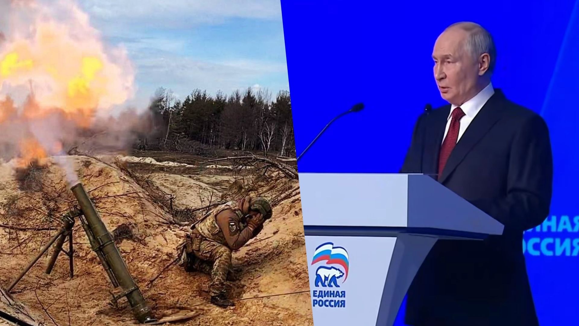 Путин выступил с речью