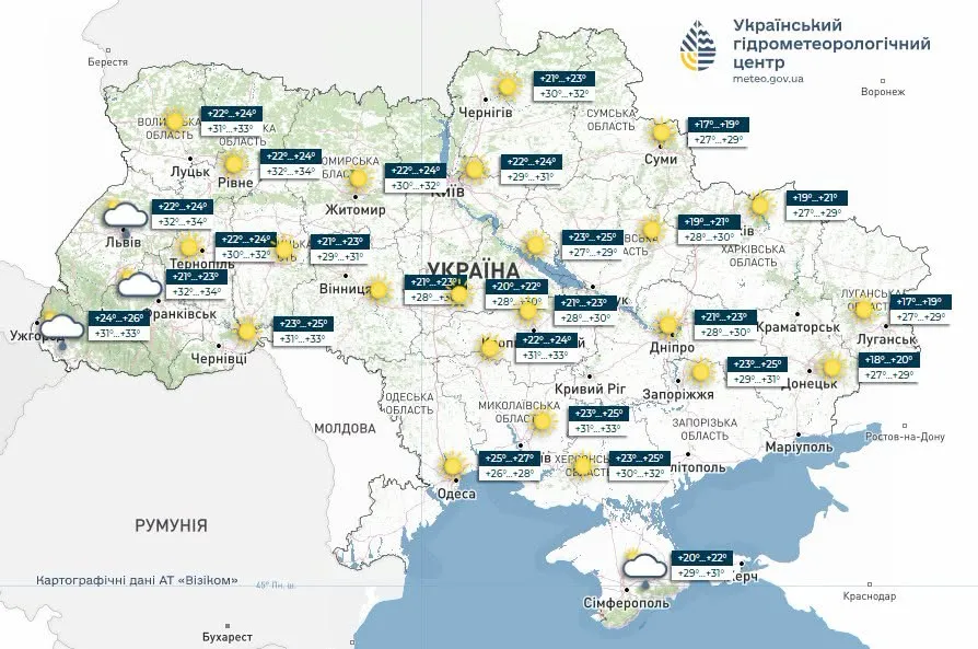Погода 1 липня Погода 1 липня