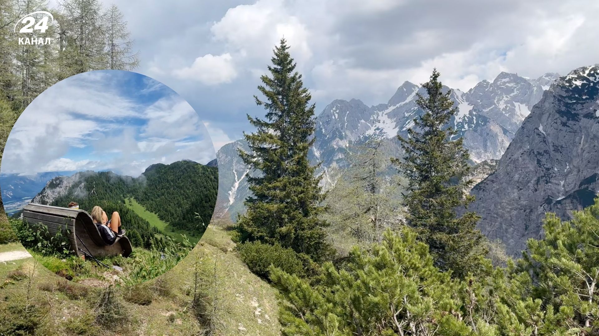 Дещо цікаве про маршрут Alpe Adria Trail