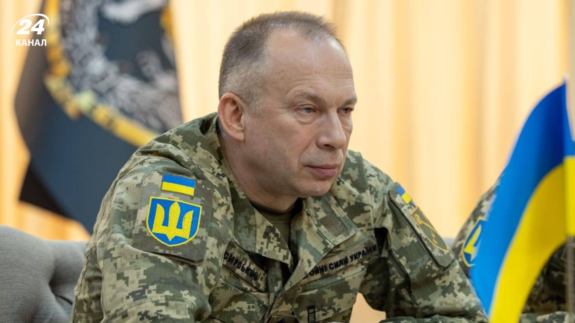 Сирський прокоментував ситуацію у "Скелі"