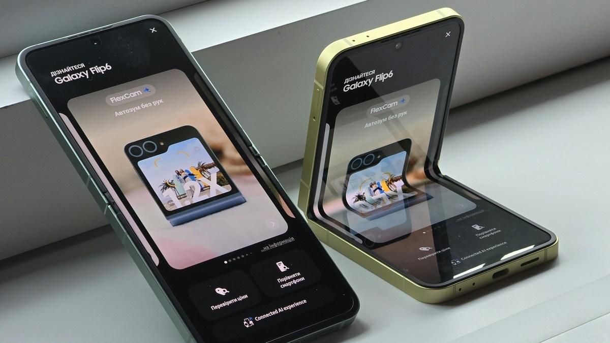 Galaxy Flip – вся серия может быть снята с производства в связи с запуском нового смартфона Samsung