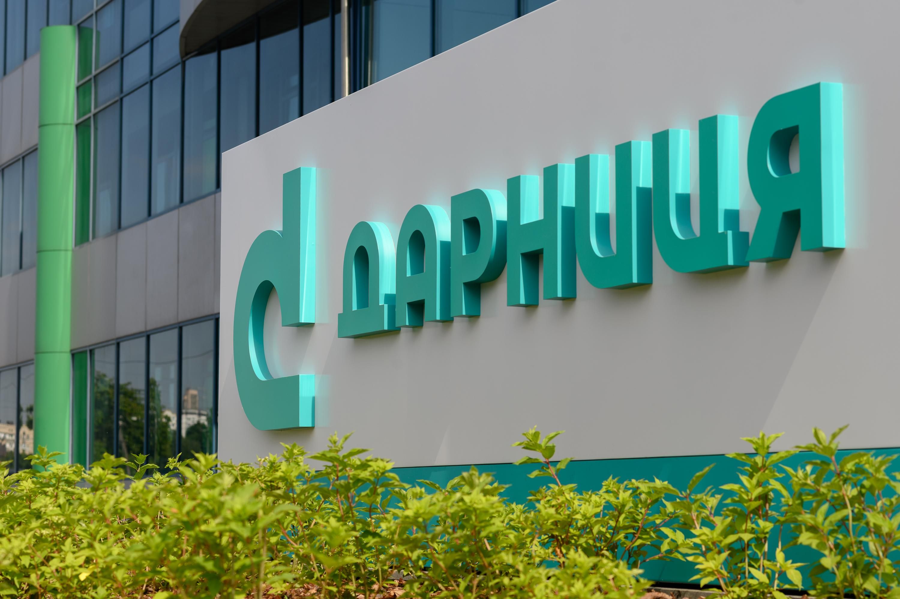 Завод "Дарниця" в Києві Завод "Дарниця" в Києві