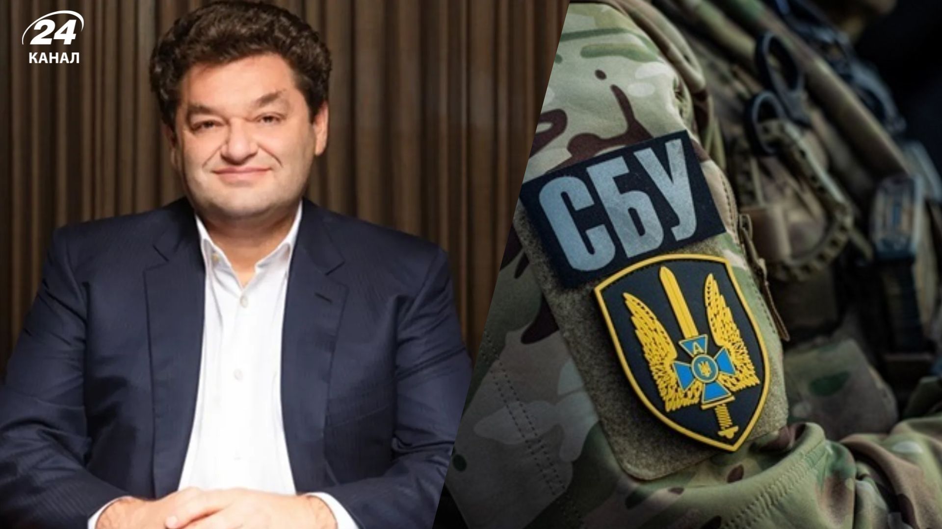 Замах на Єрмолаєва