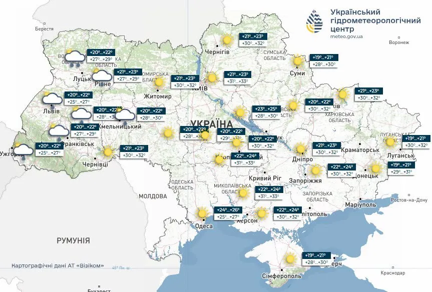 Прогноз погоды на 2 июля Прогноз погоды на 2 июля
