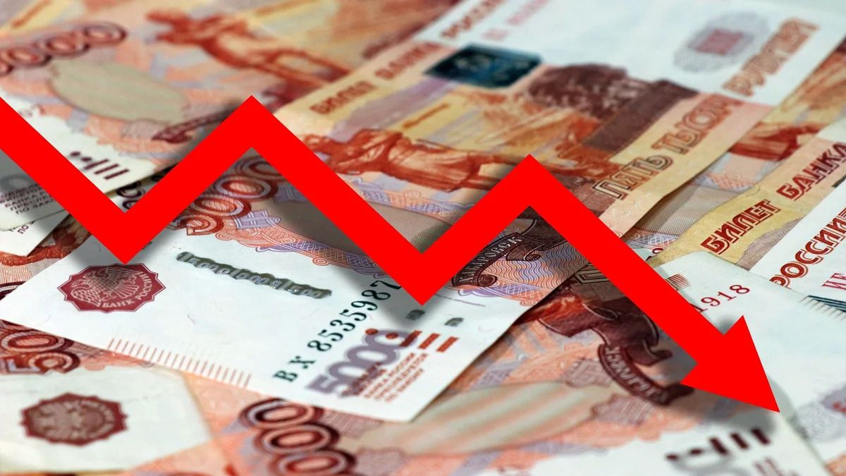 Экономический кризис в России
