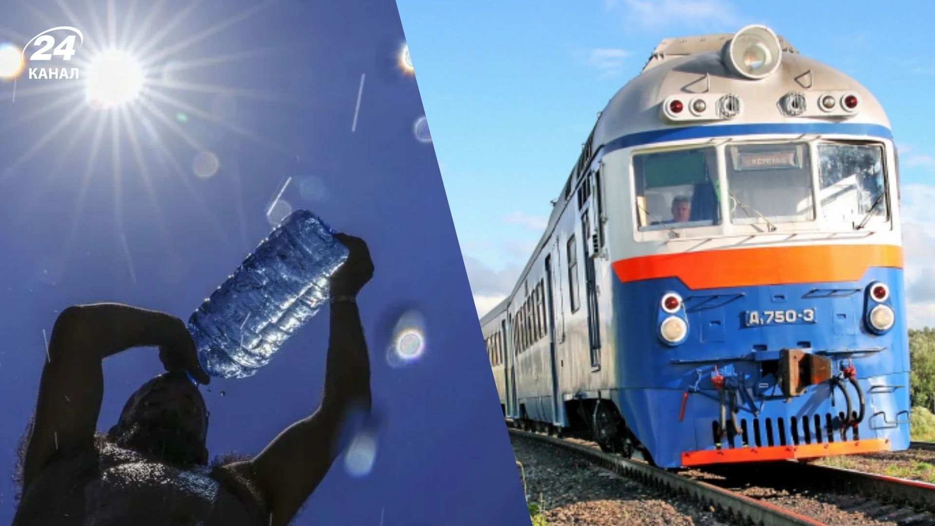 Спека в потягах Укрзалізниці