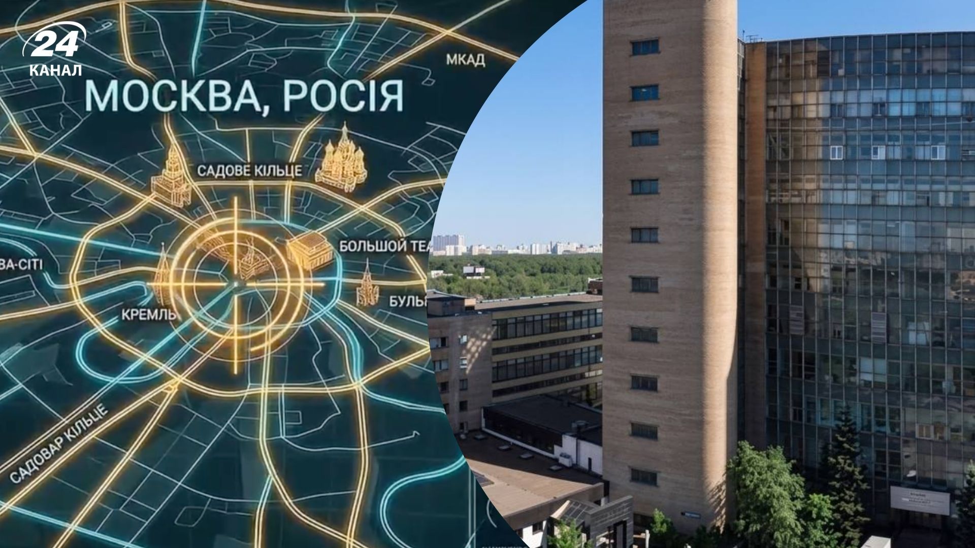 Научно-исследовательский институт Полюс имени М. Ф. Стельмаха