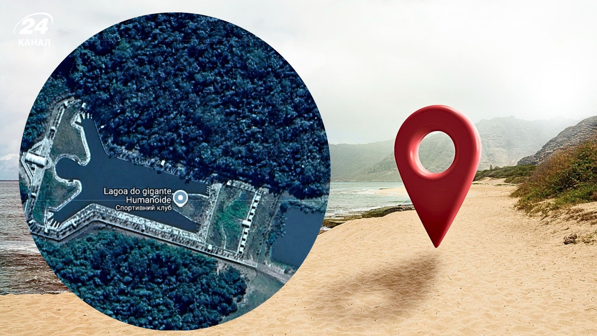 Найдивніші місця на Google Maps: супутникові знімки, які лякають та дивують