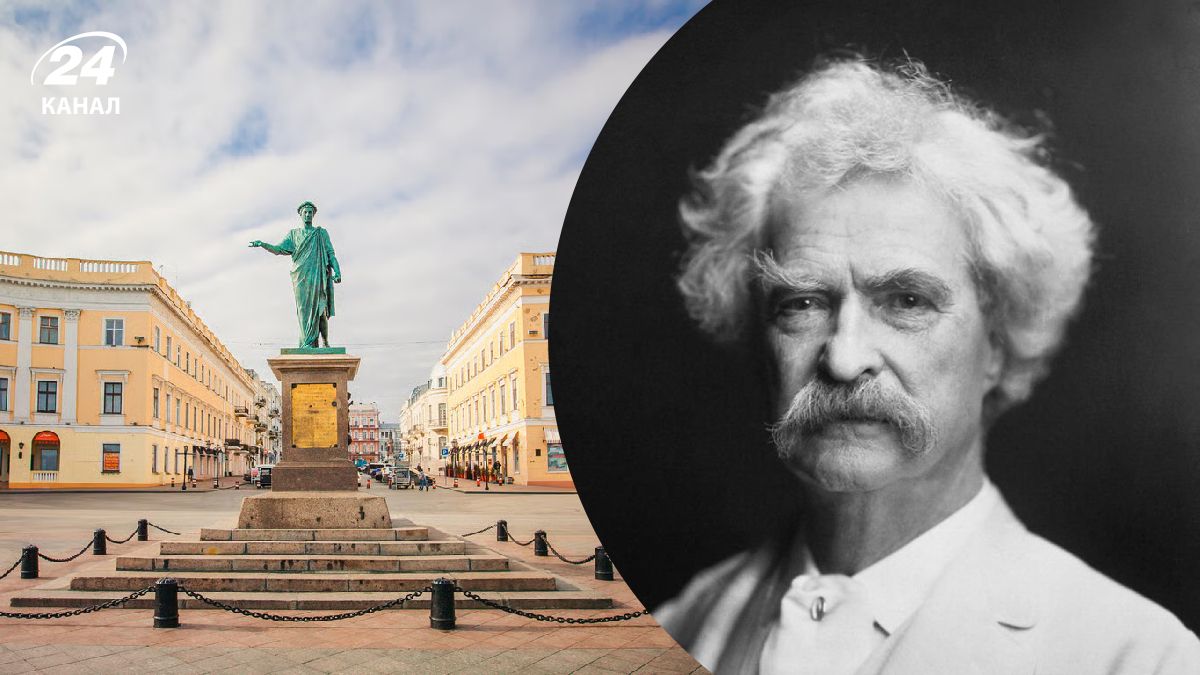 Марк Твен почувствовал себя в Одессе как дома