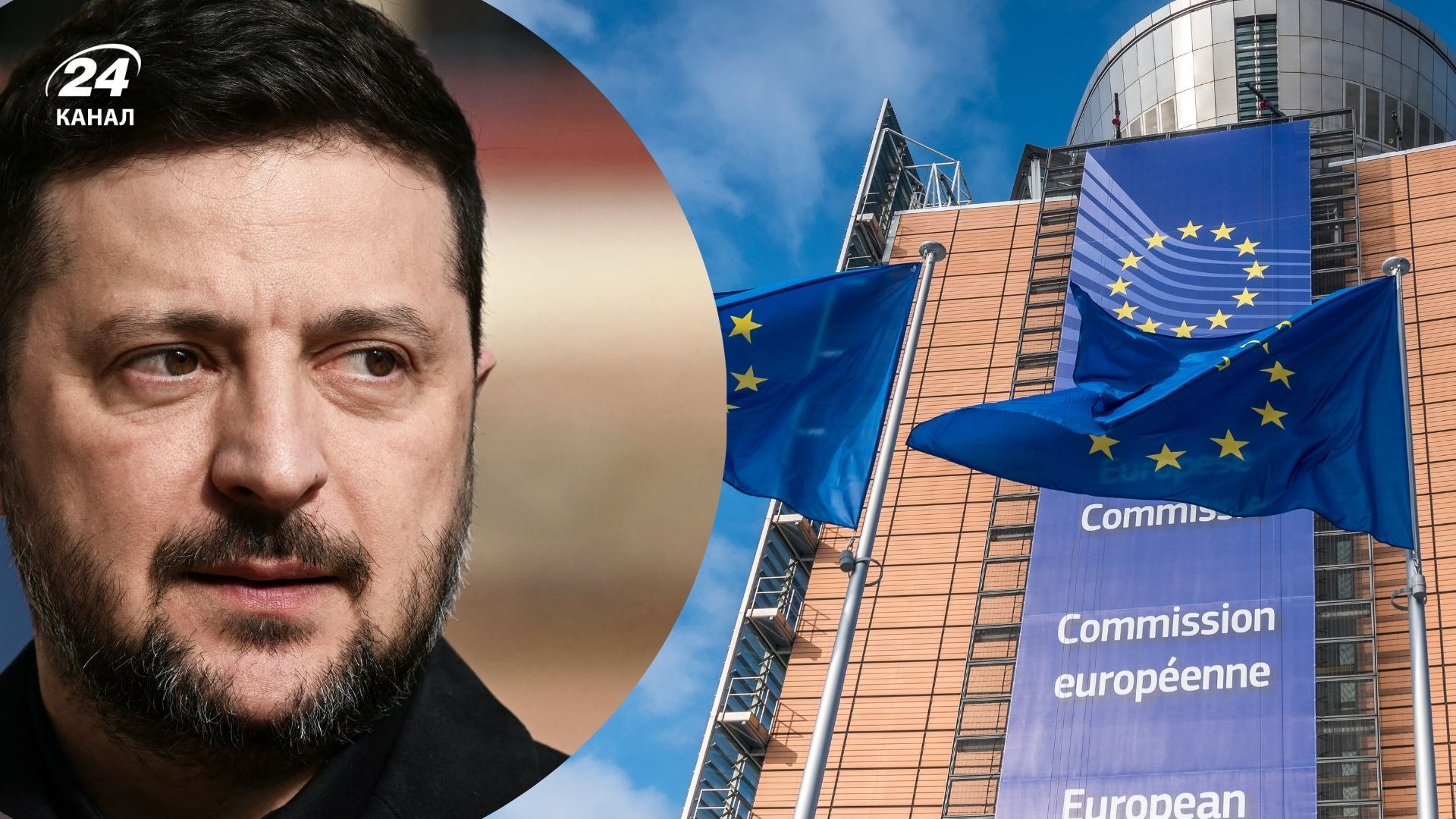 Зеленський прокоментував питання євроінтеграції України Зеленський прокоментував питання євроінтеграції України