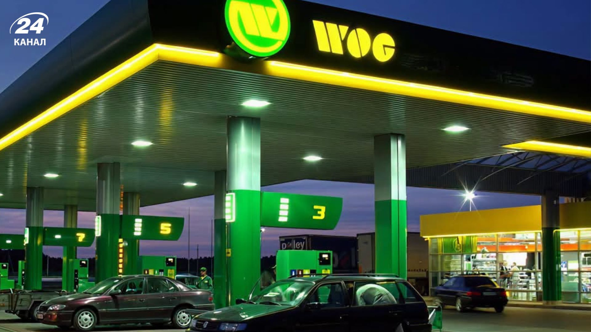 WOG закрывает свои АЗС в нескольких областях Украины WOG закрывает свои АЗС в нескольких областях Украины