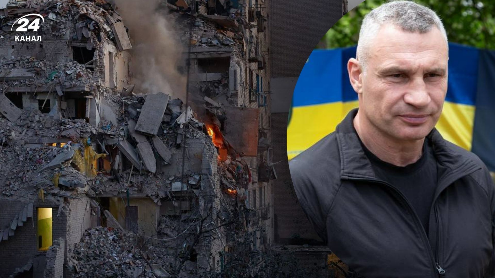 Наслідки атаки на Київ сьогодні Наслідки атаки на Київ сьогодні