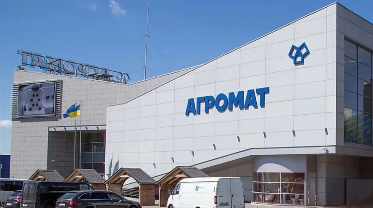 Массированная атака на Киев – поврежден магазин Агромат