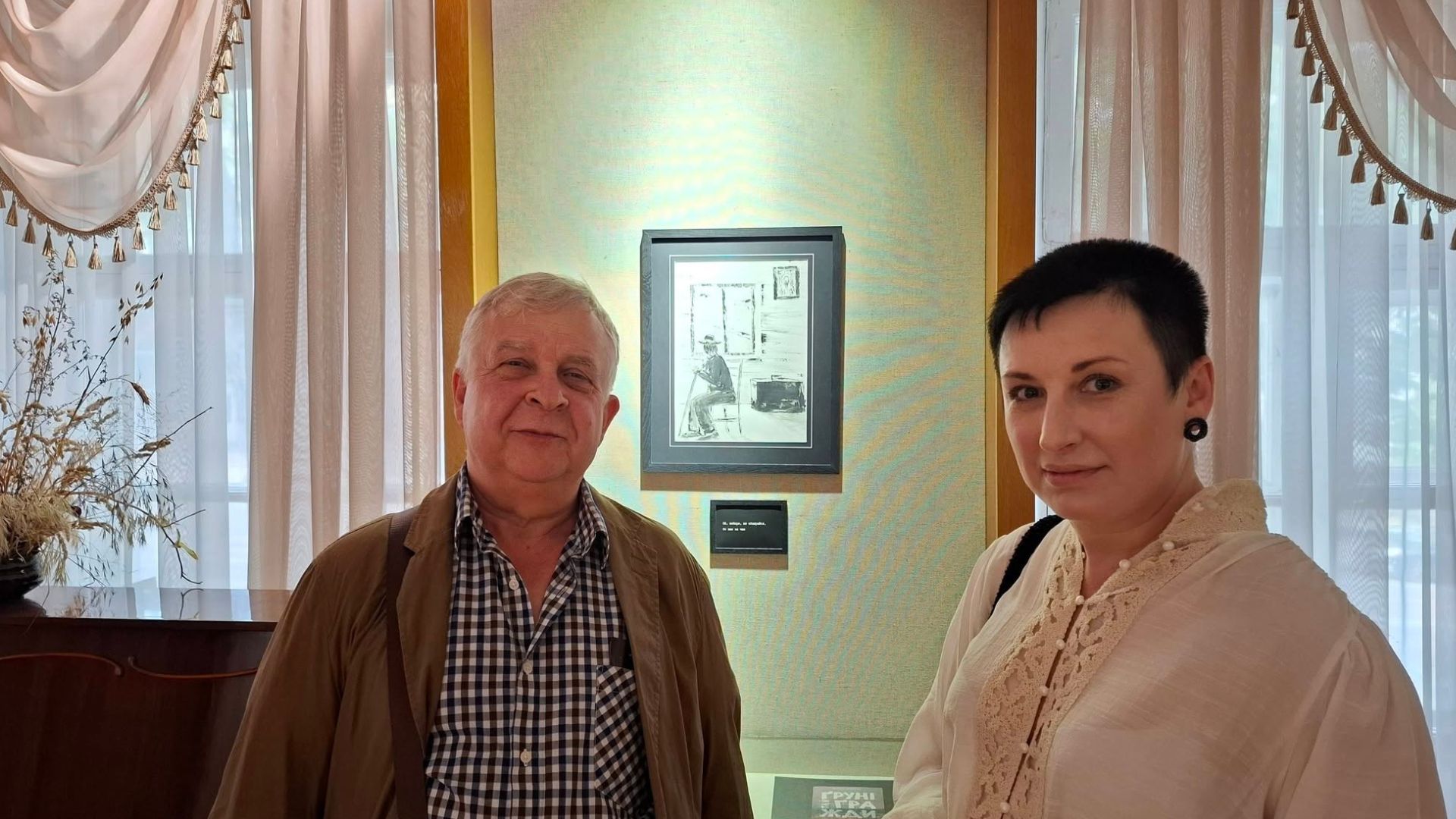 Олег Чорний та Ірина Плехова Олег Чорний та Ірина Плехова