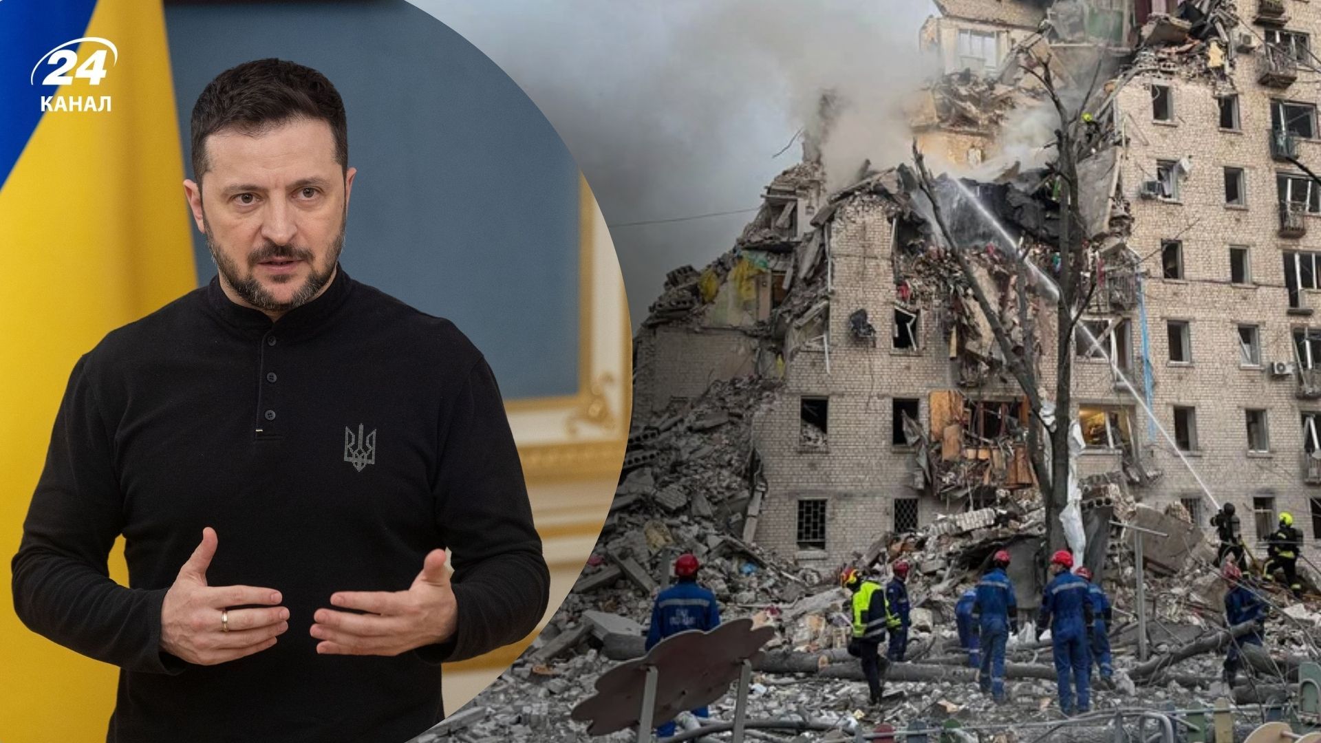 Зеленський зробив важливу заяву після масованої атаки на Київ Зеленський зробив важливу заяву після масованої атаки на Київ