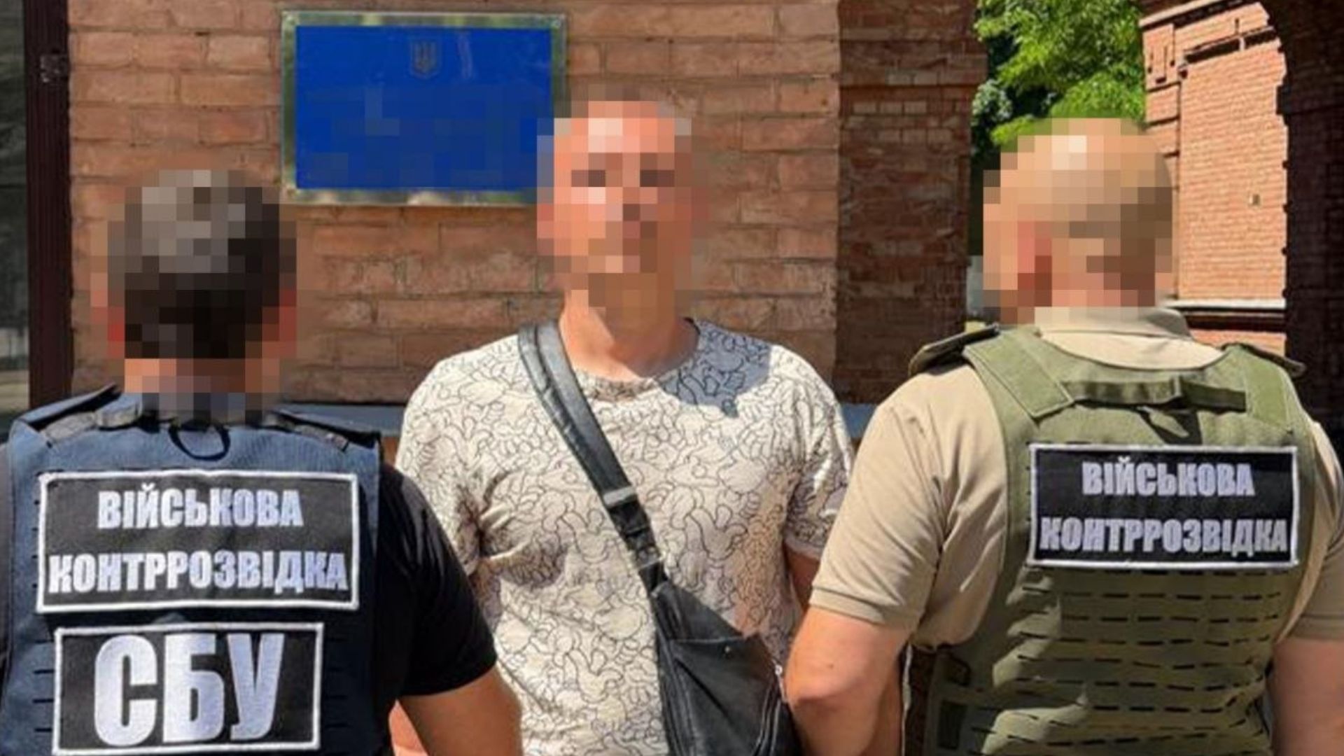 СБУ задержала агента ГРУ в академии Минобороны СБУ задержала агента ГРУ в академии Минобороны