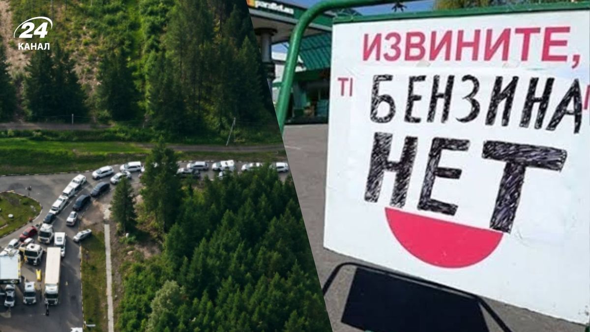 Черга за бензином у Читі