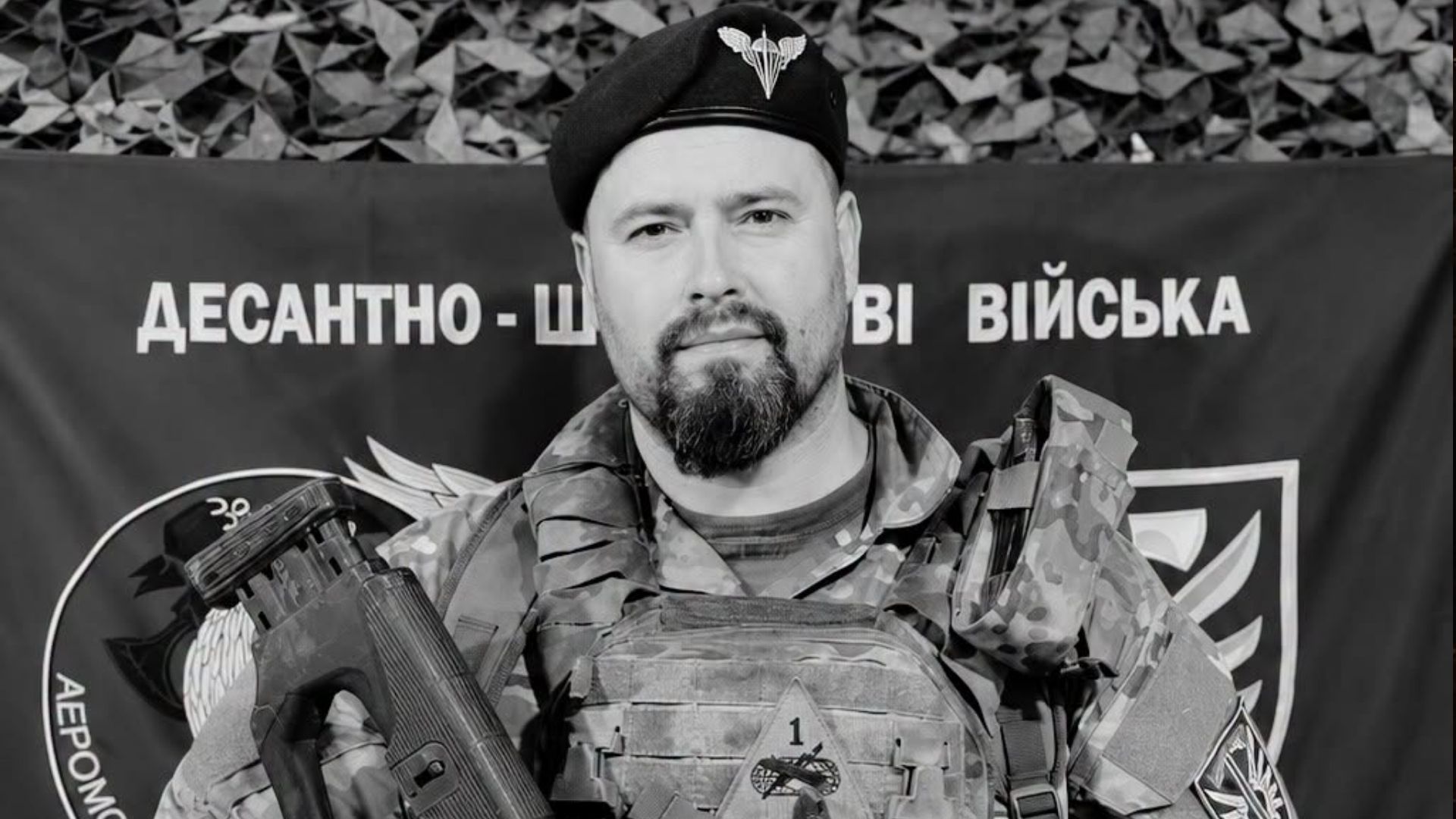 Владимир Москалец Владимир Москалец