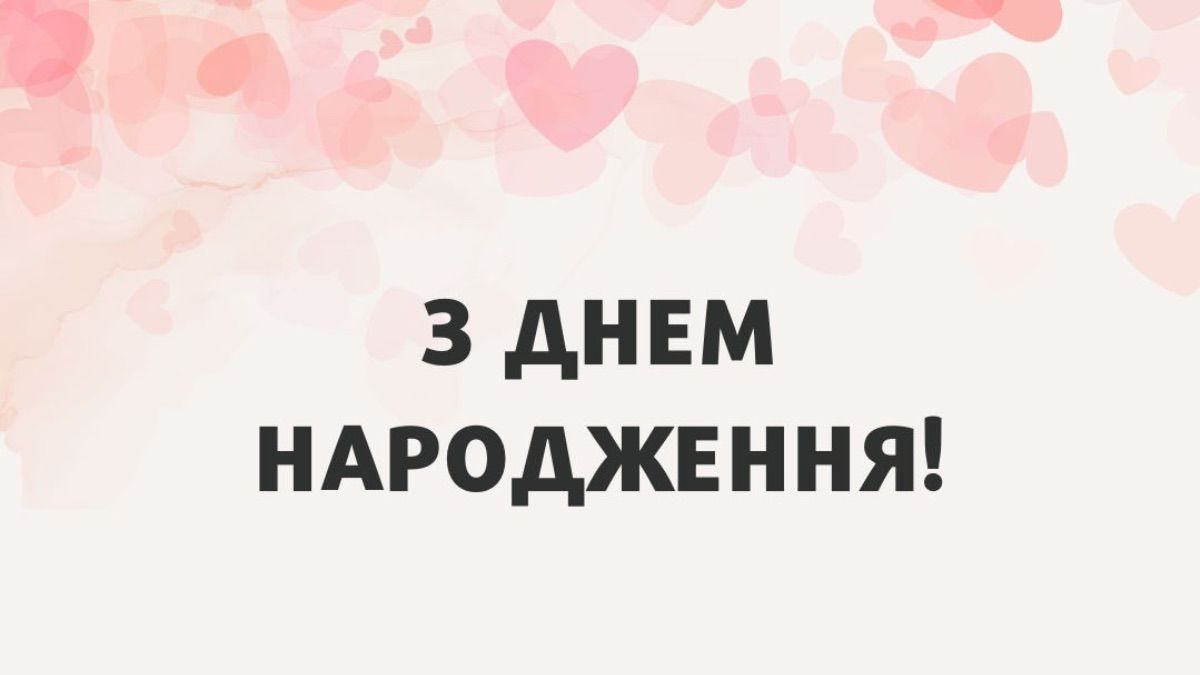 Поздравление с днем рождения тещи Поздравление с днем рождения тещи