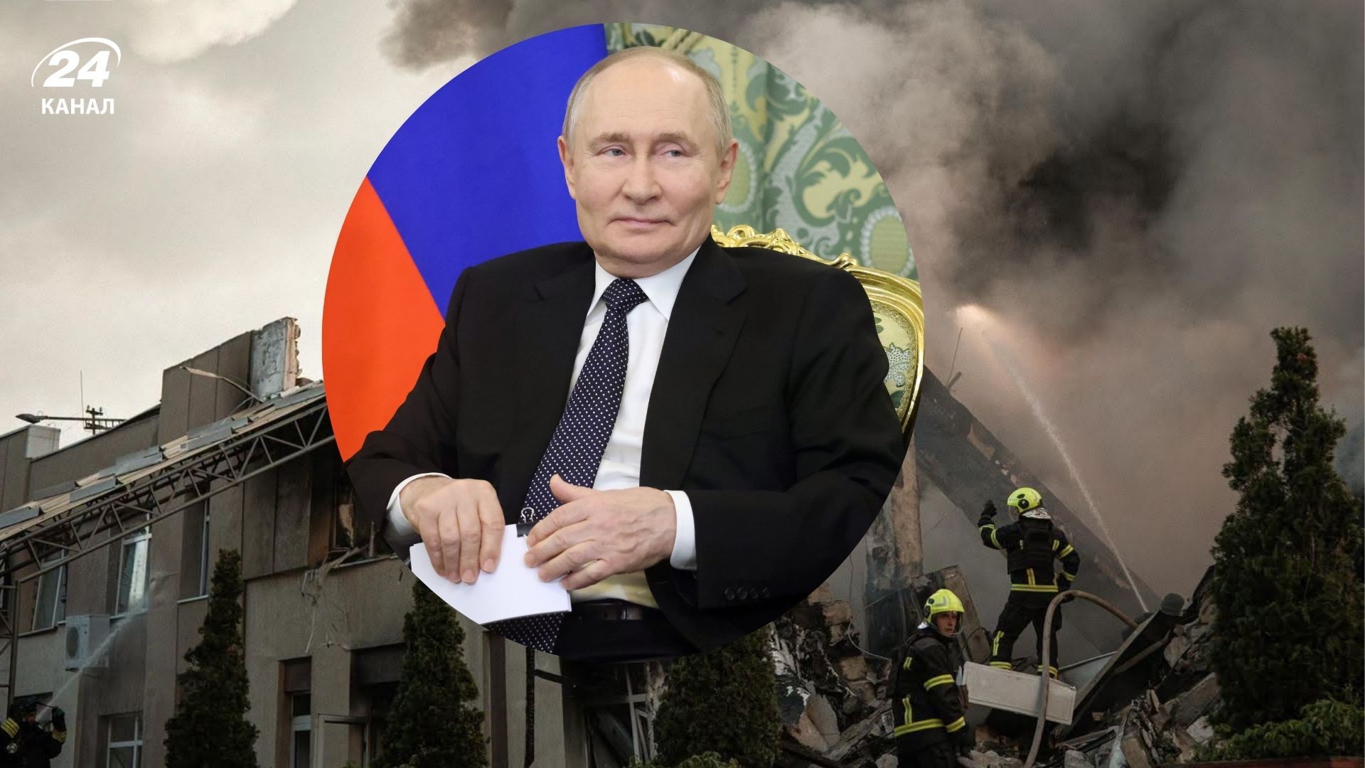 У Путина было две цели при нанесении удара по Киеву У Путина было две цели при нанесении удара по Киеву