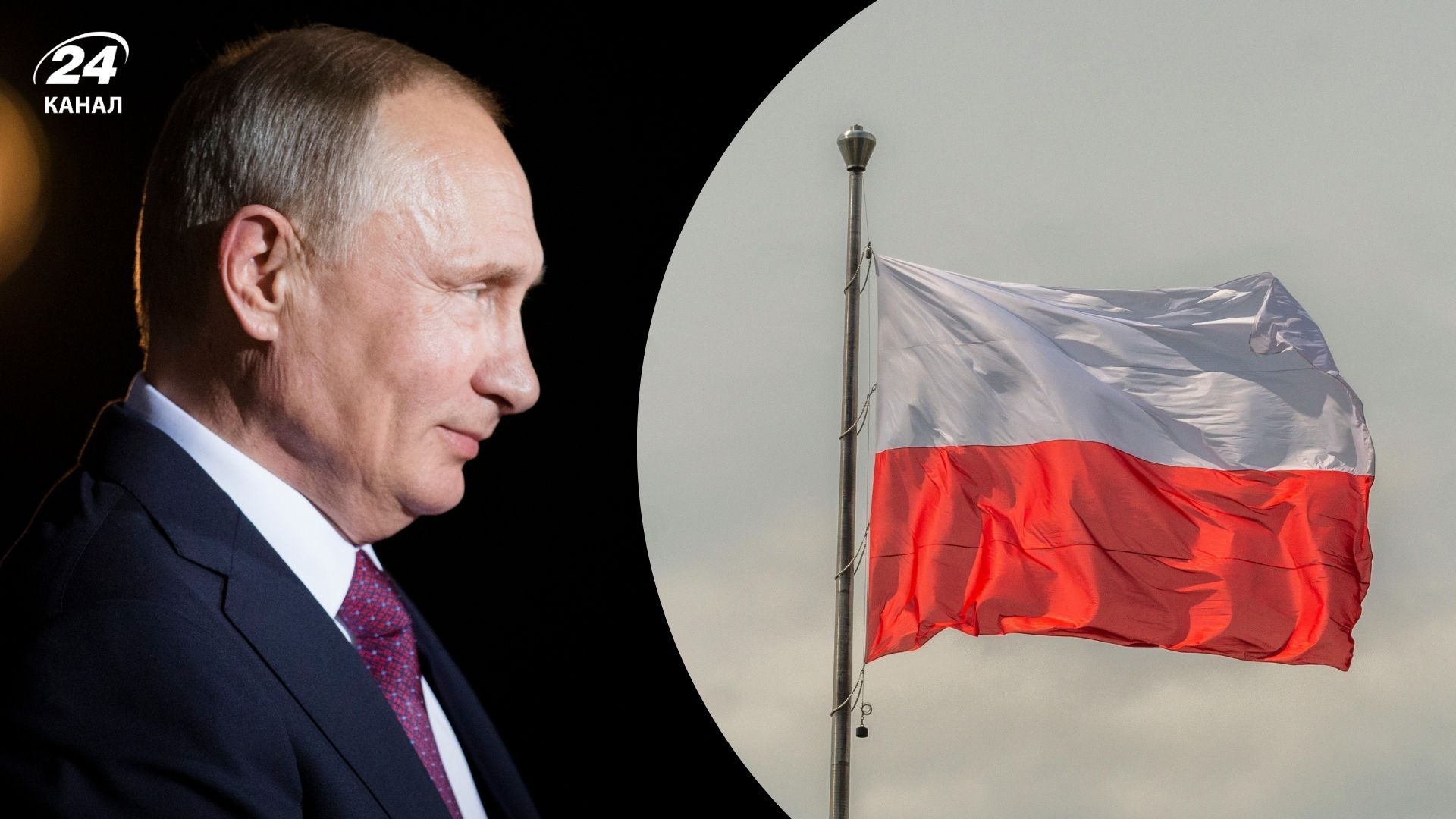 Россия может атаковать инфраструктуру Польши Россия может атаковать инфраструктуру Польши