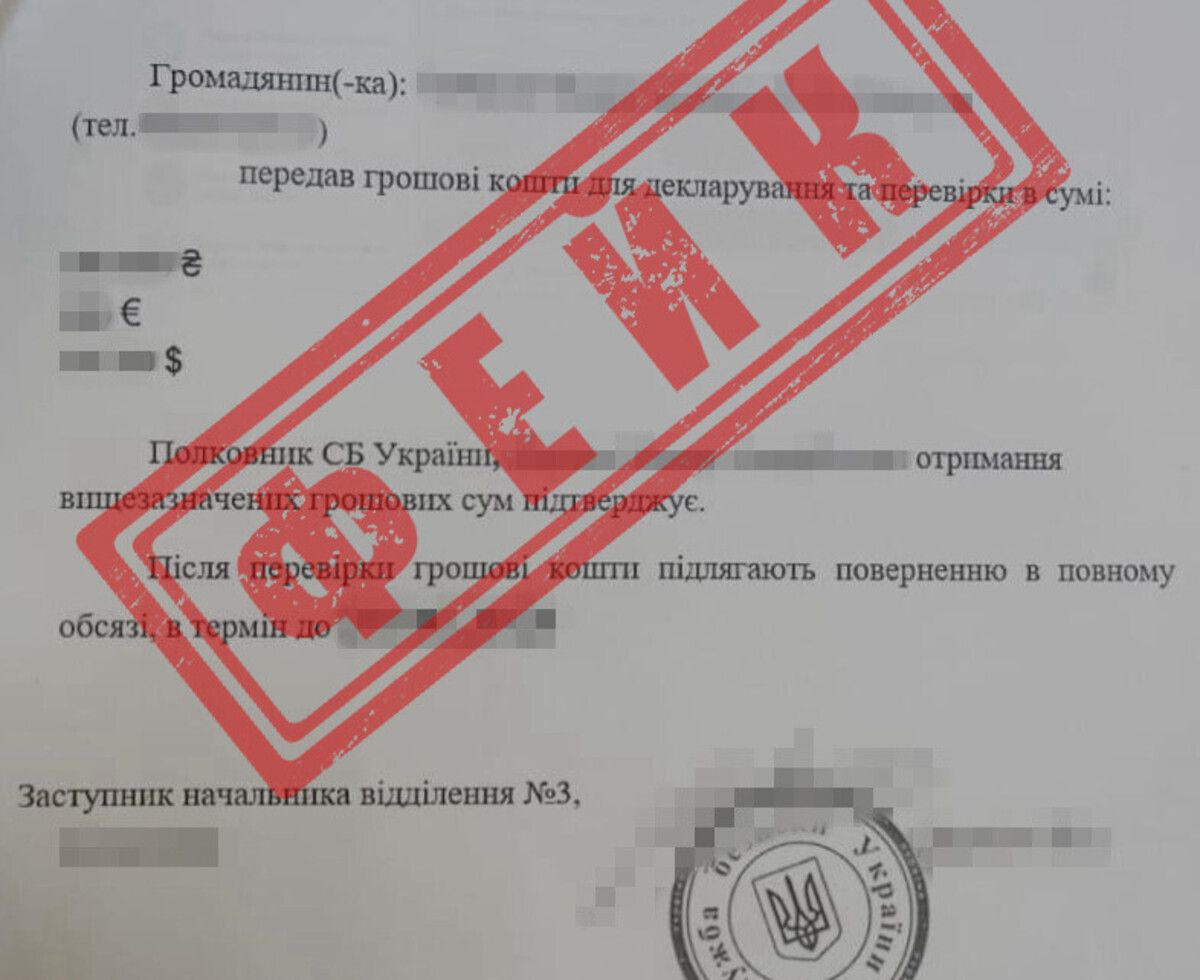 СБУ сообщила о новой тактике российских спецслужб