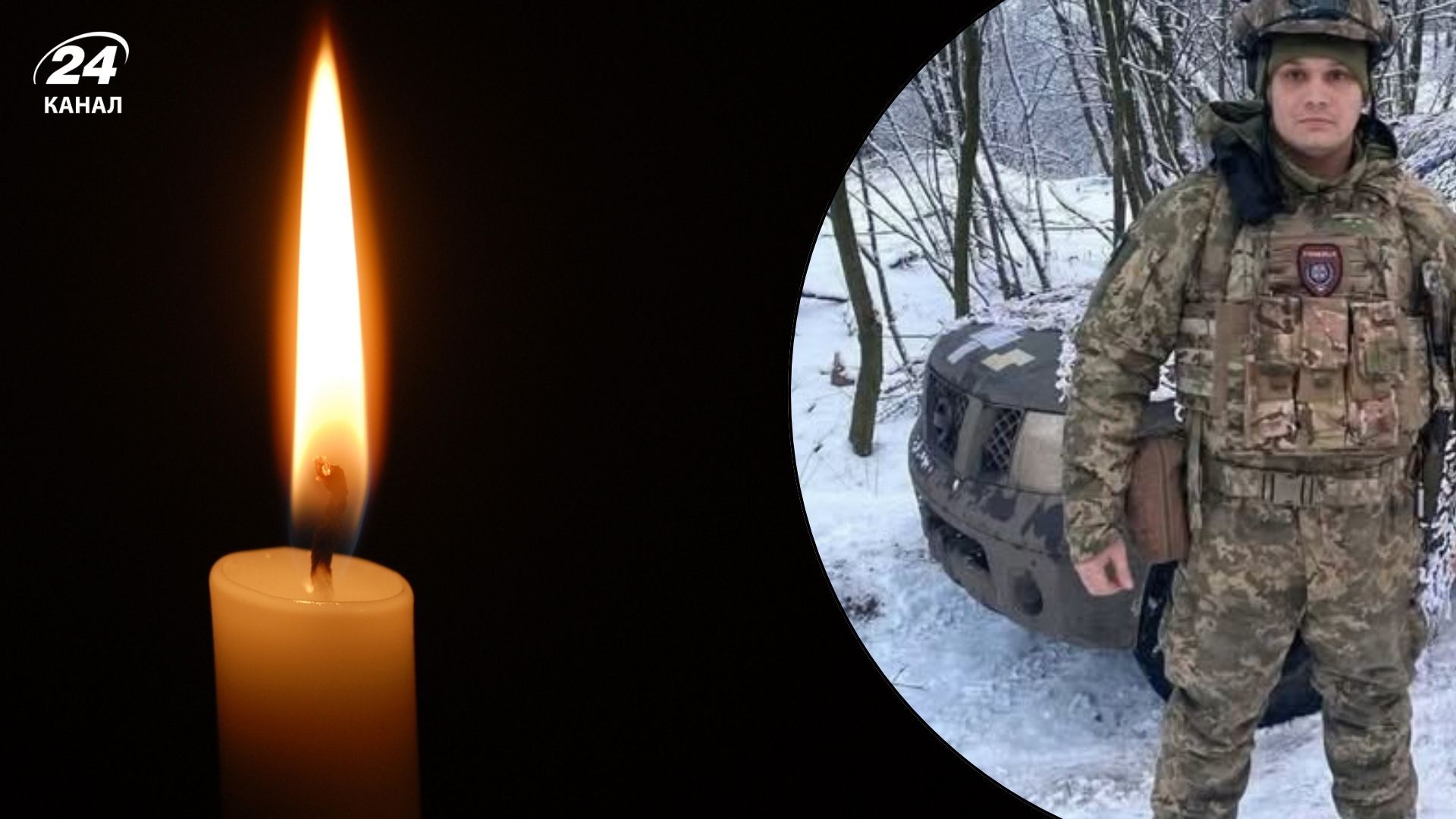 Олександр Вернігоров загинув