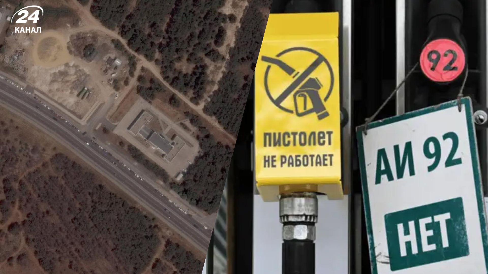 Очереди за бензином в Крыму Очереди за бензином в Крыму
