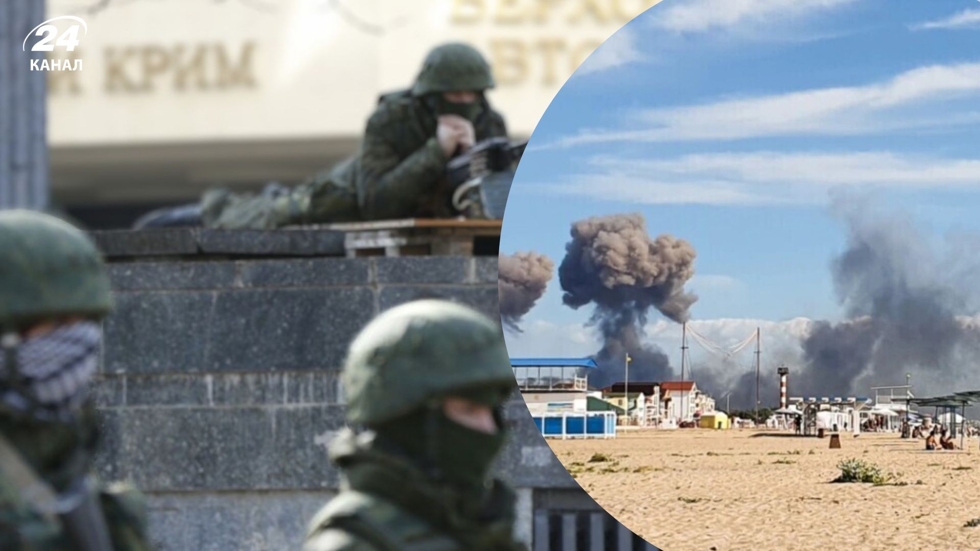 Россияне бегут из Крыма Россияне бегут из Крыма
