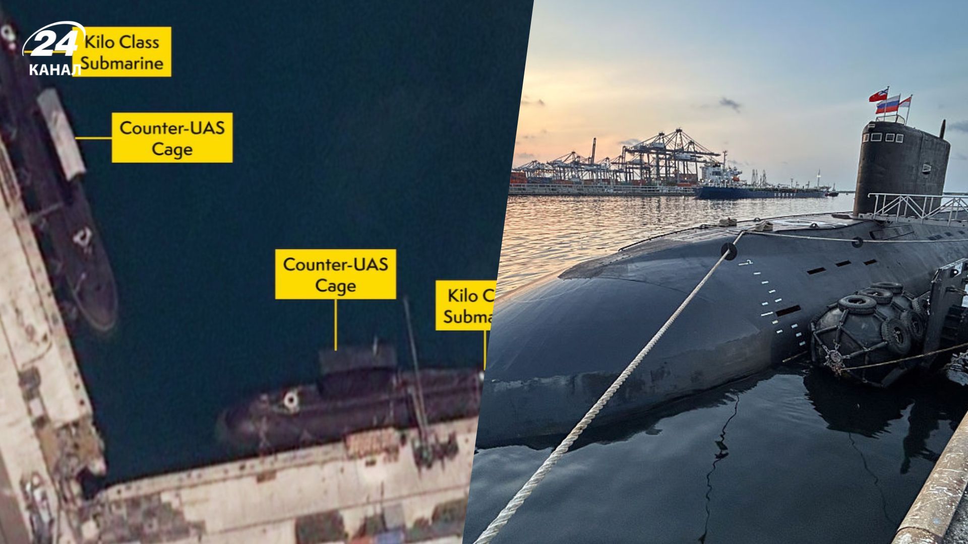 Росія ховає підводні човни під "мангалами" Росія ховає підводні човни під "мангалами"