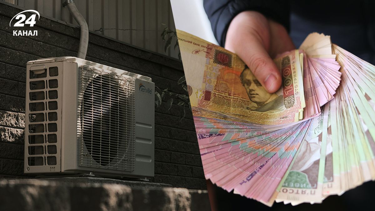 Кондиціонер, вартість роботи кондиціонера за день Кондиціонер, вартість роботи кондиціонера за день