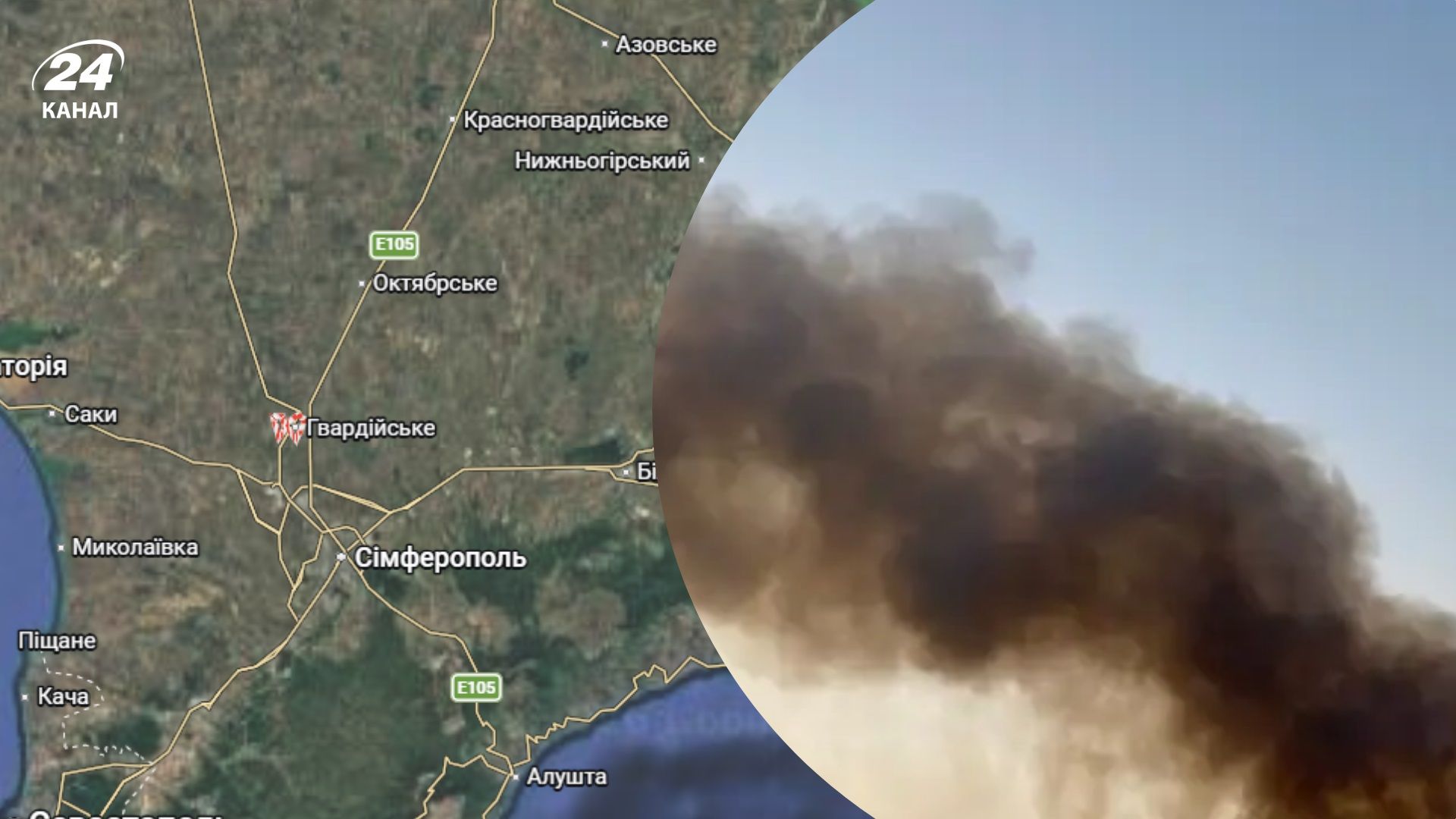 Вибухи у Криму і на Донеччині Вибухи у Криму і на Донеччині