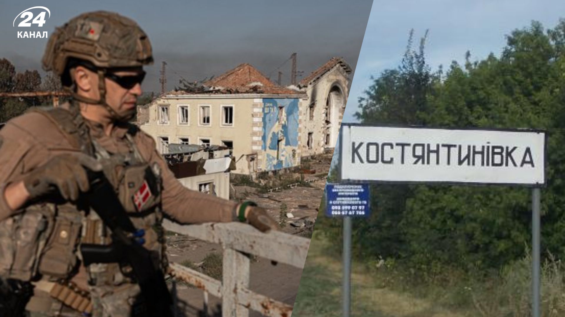 Константиновка, Донецкая область Константиновка, Донецкая область