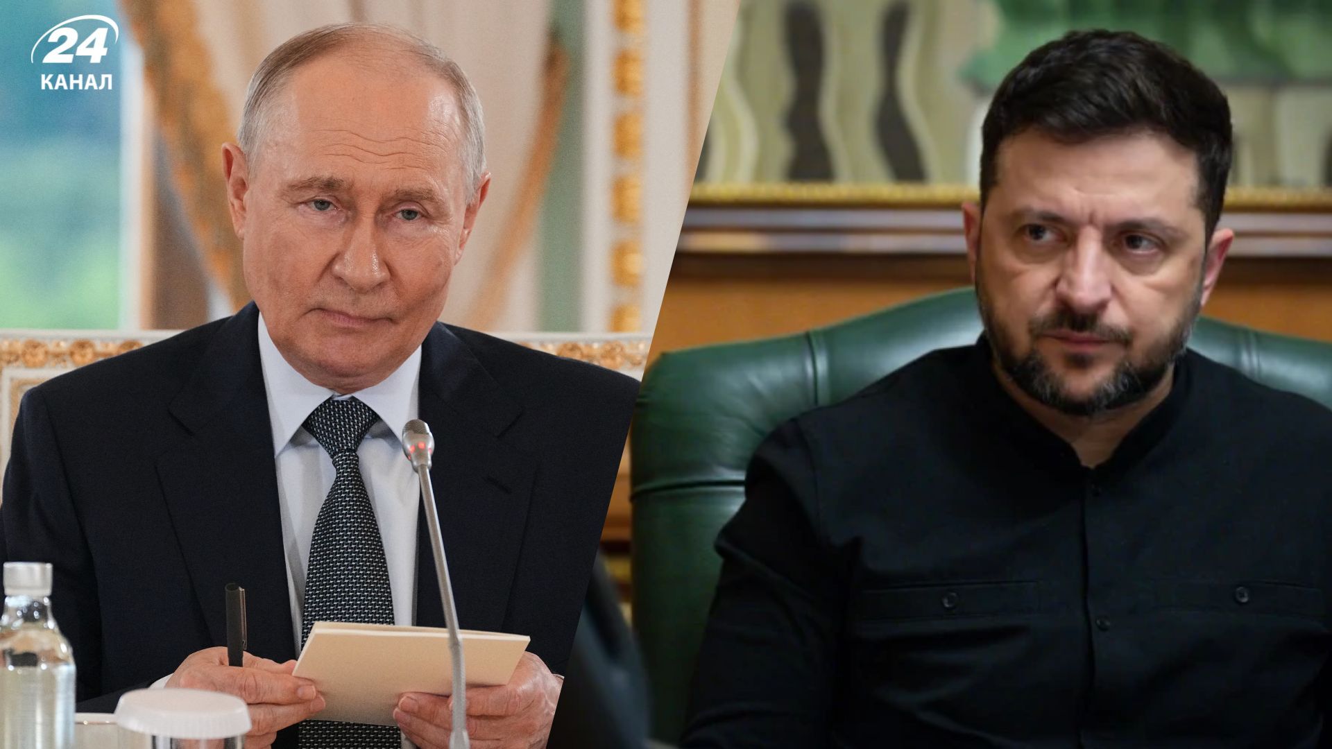 Зеленский и Путин Зеленский и Путин