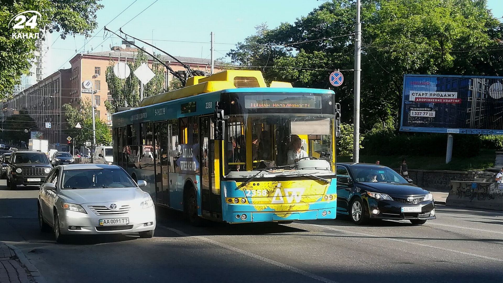 У Києві громадський транспорт курсує зі змінами У Києві громадський транспорт курсує зі змінами