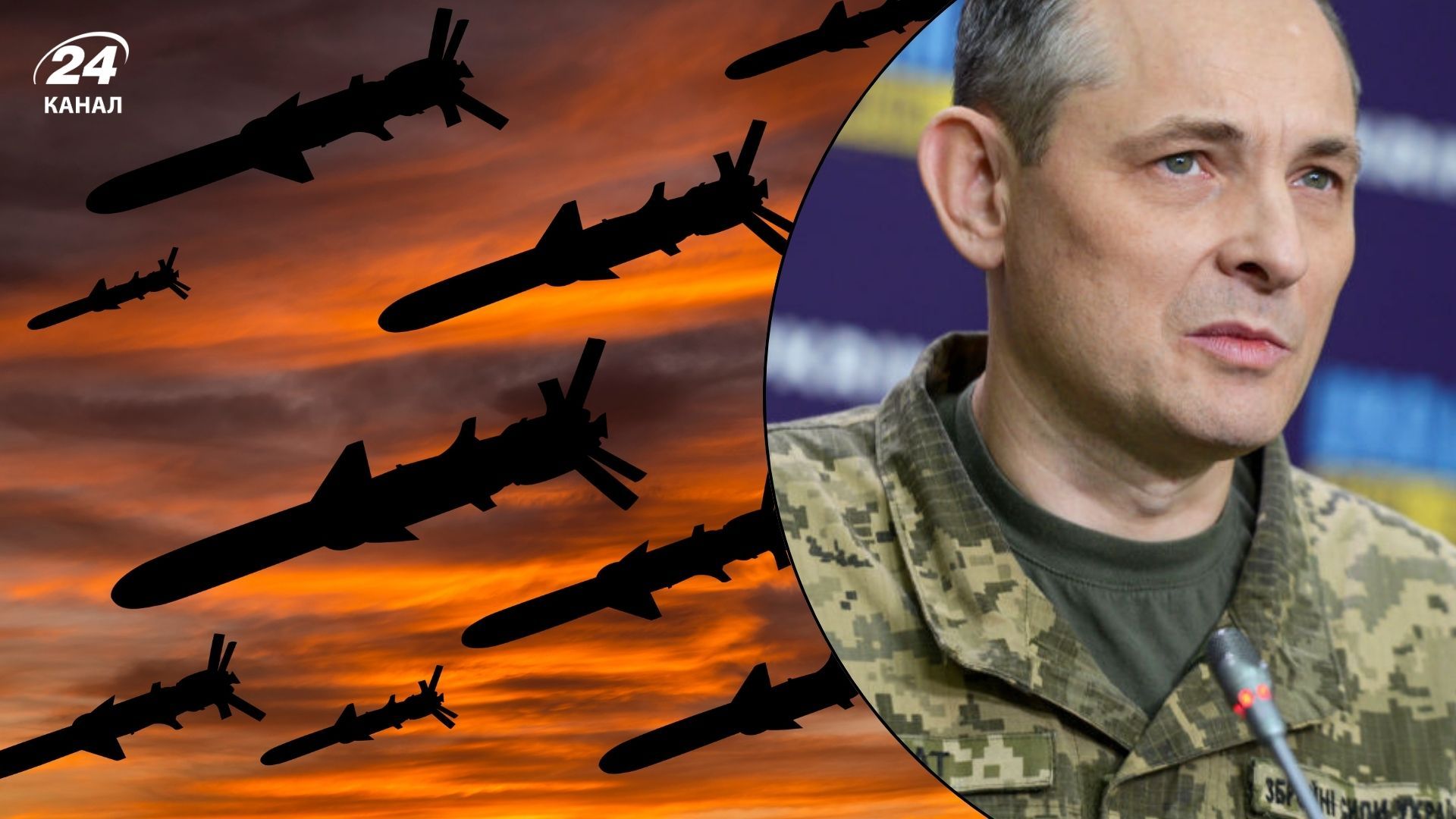 Ігнат про масовану атаку Росії 6 липня