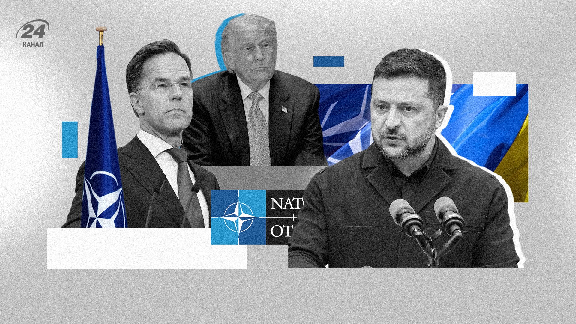 Саміт НАТО в Анкарі - аналіз 24 Каналу, що очікувати Україні Саміт НАТО в Анкарі - аналіз 24 Каналу, що очікувати Україні