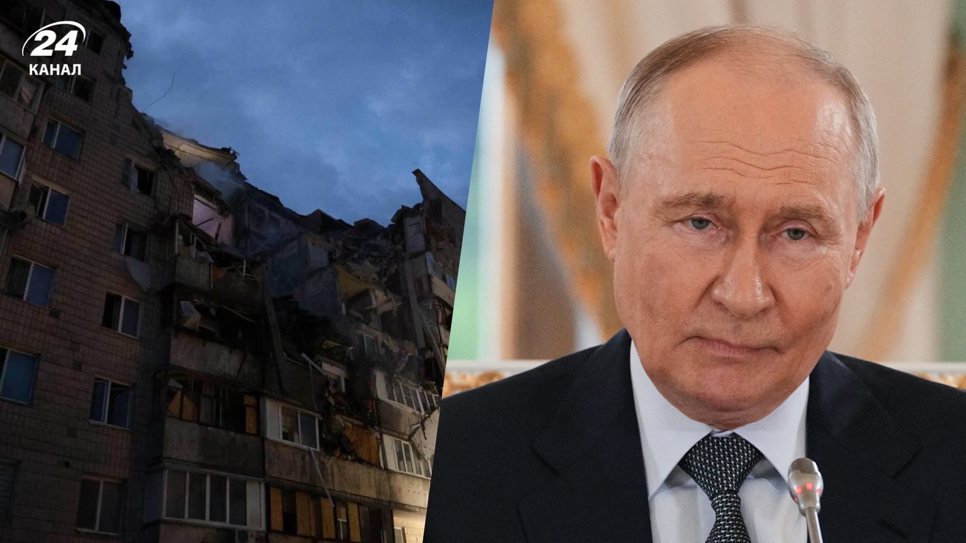 Якою була головна мета Путіна під час обстрілу