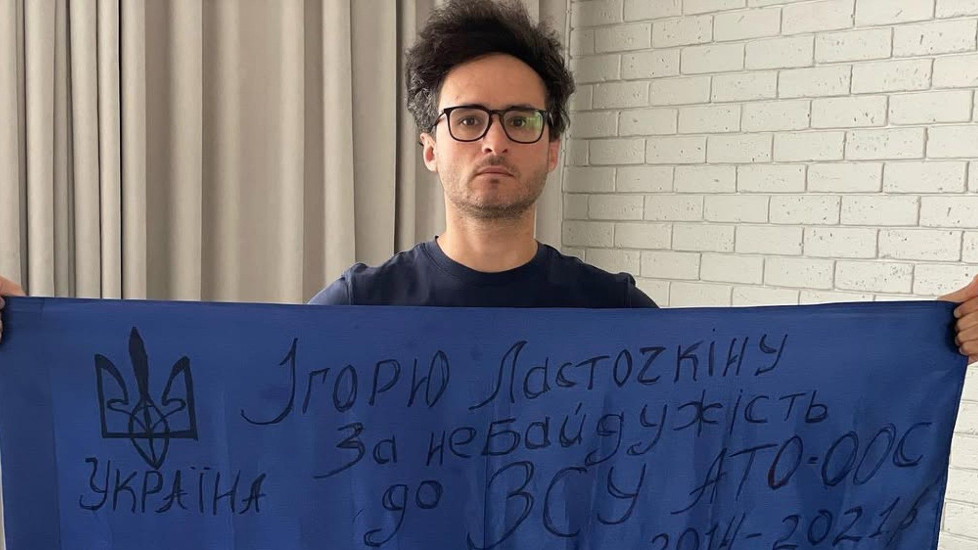 Ігор Ласточкін