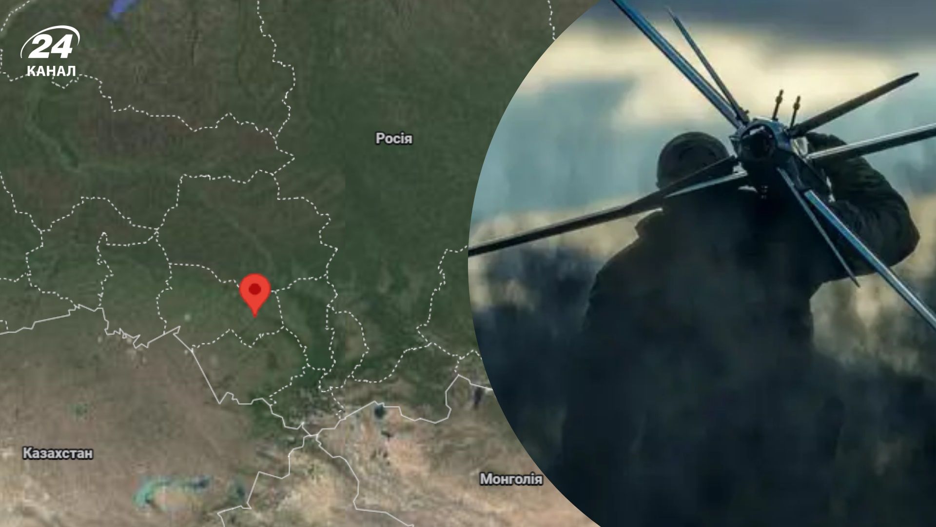 Новосибірськ, тривога через дрони Новосибірськ, тривога через дрони