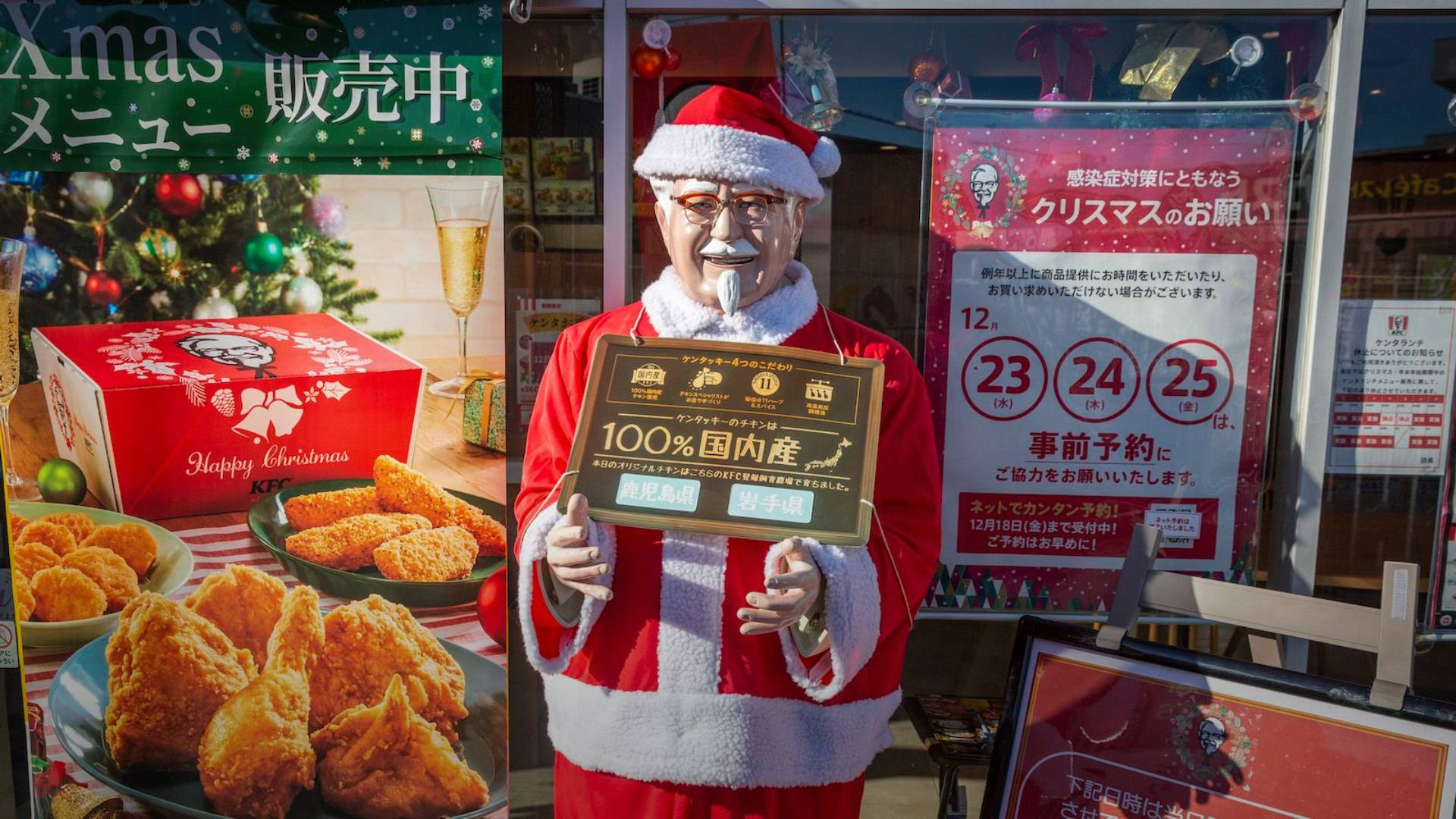 Черги на кілька годин: чому японці масово купують KFC на Різдво