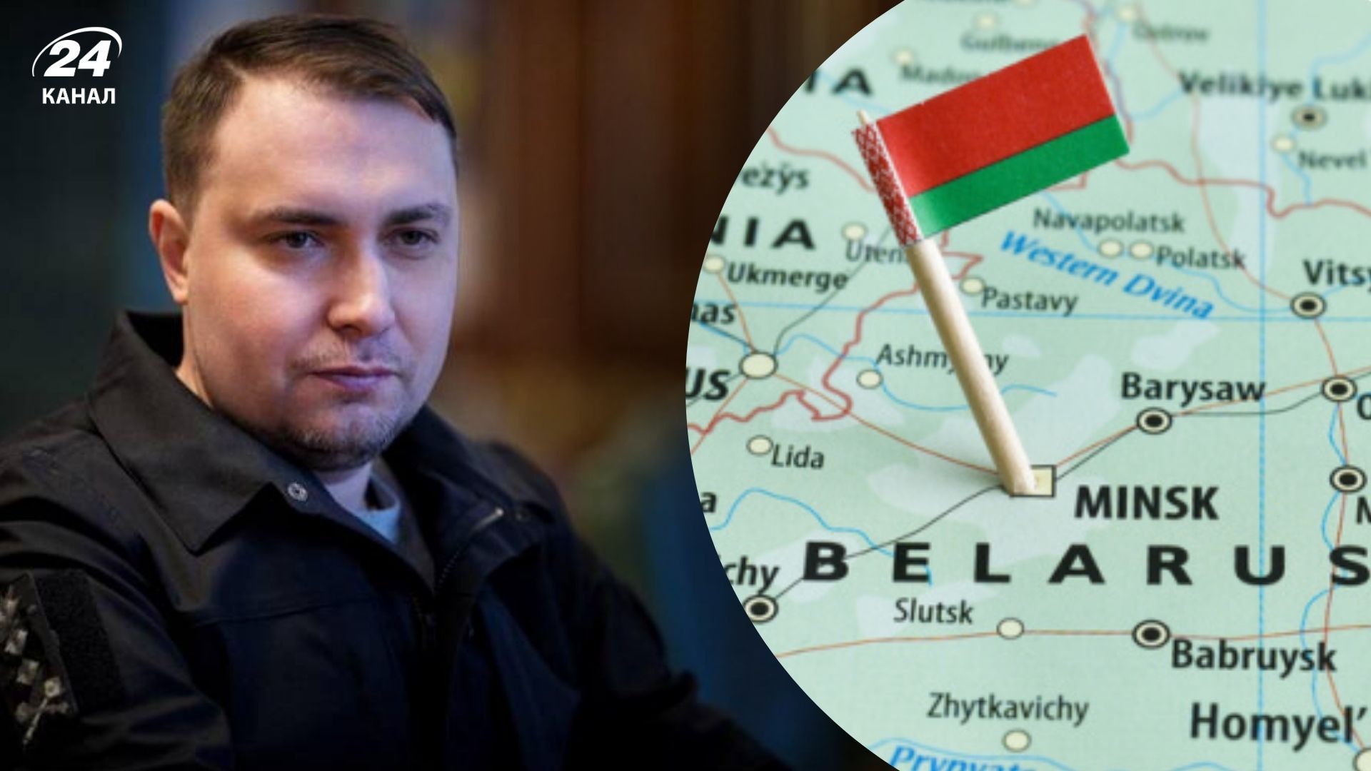 Кирилл Буданов высказался об угрозе нападения со стороны Беларуси