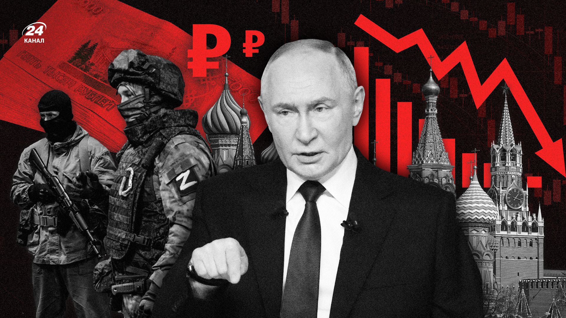Мобілізація в Росії - навіщо вона Путіну і чи допоможе це російській армії