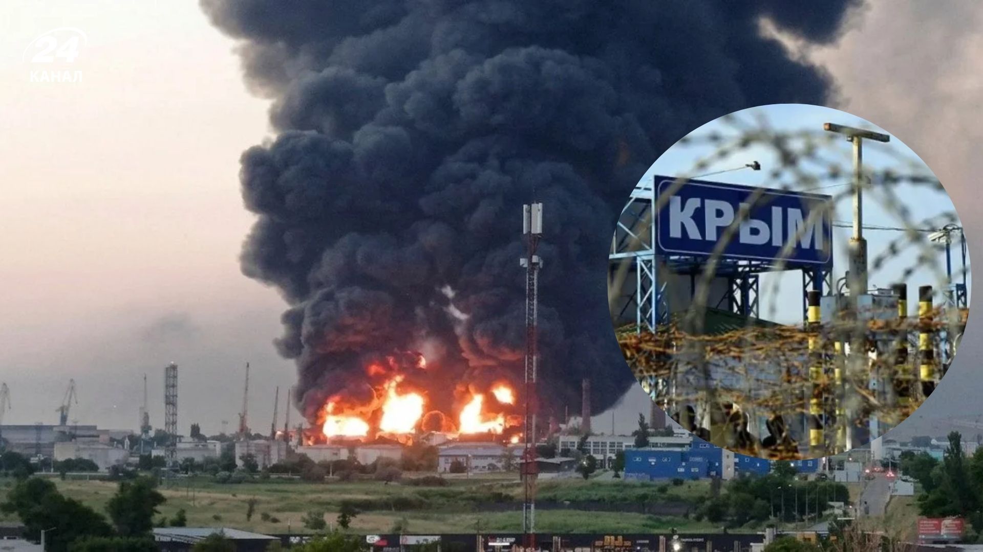 Крим блекаут