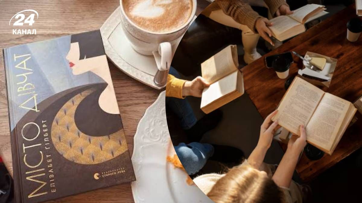 Книги, які допомагають вийти з нечитуна Книги, які допомагають вийти з нечитуна