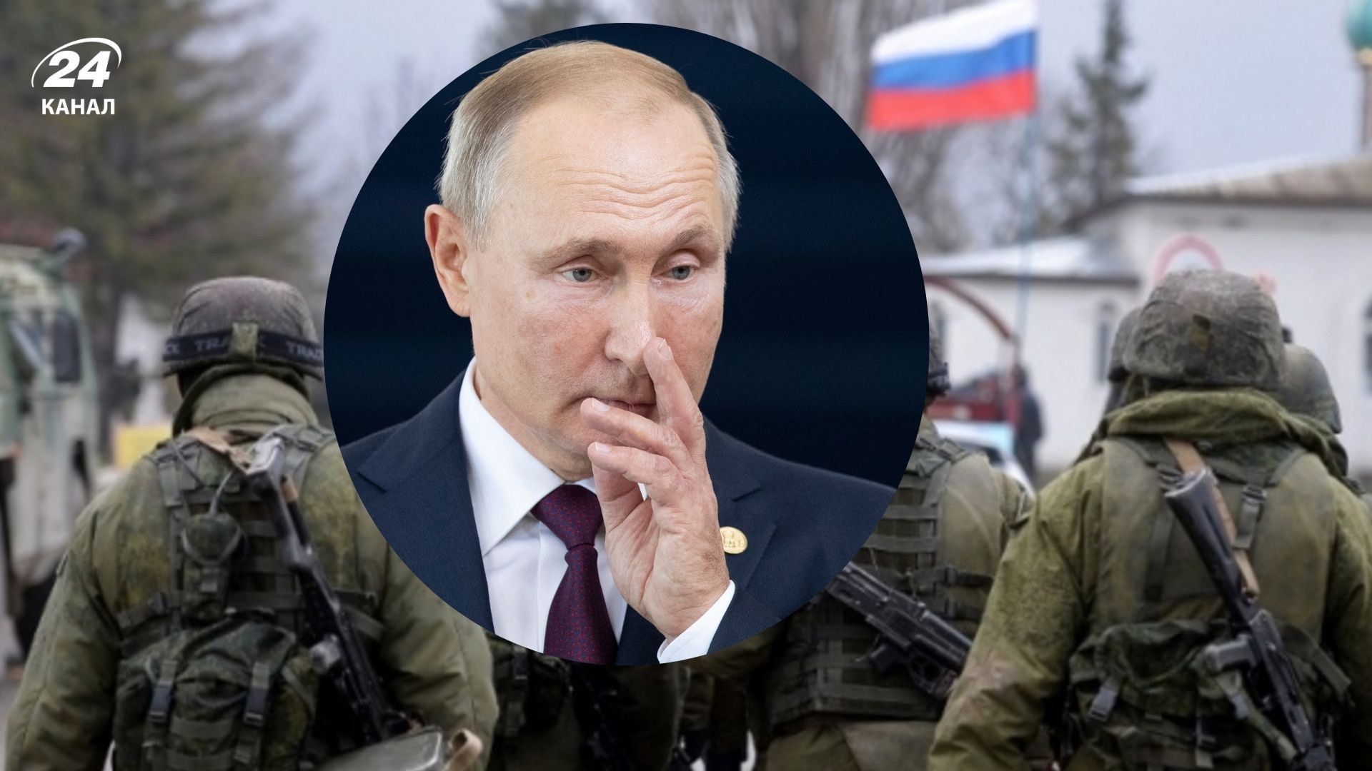 Россия может объявить мобилизацию