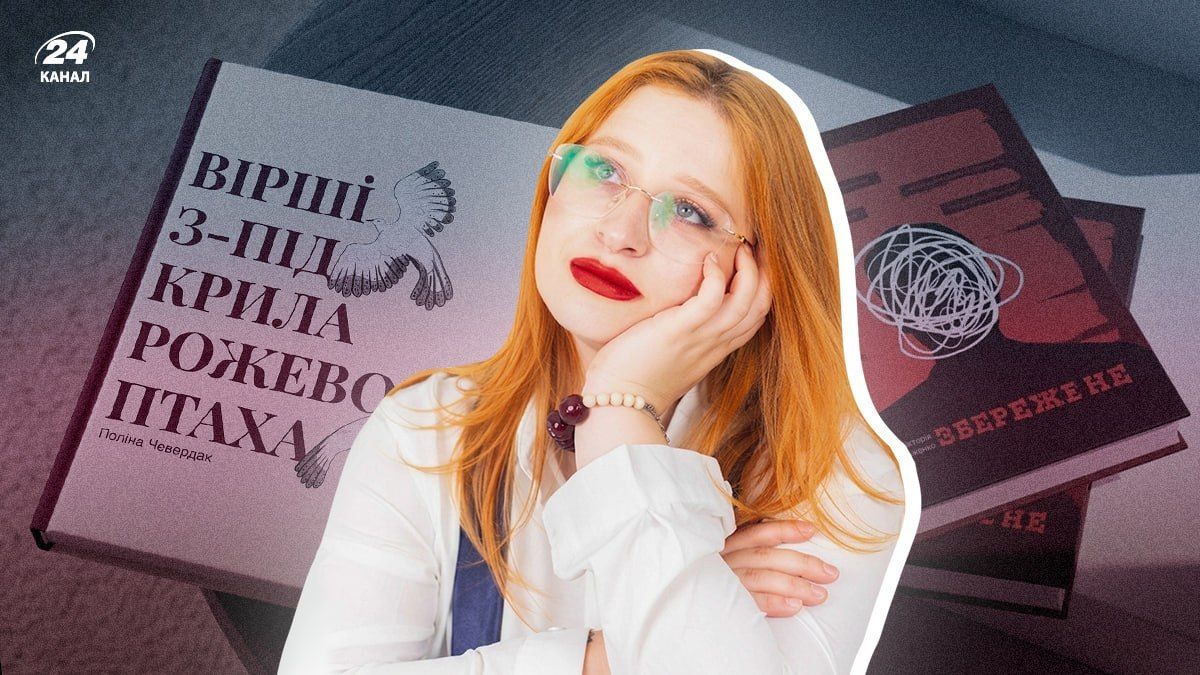Видавнича справа в Україні, розвиток поезії, книжковий ринок - інтерв'ю із Вікторією Коваль