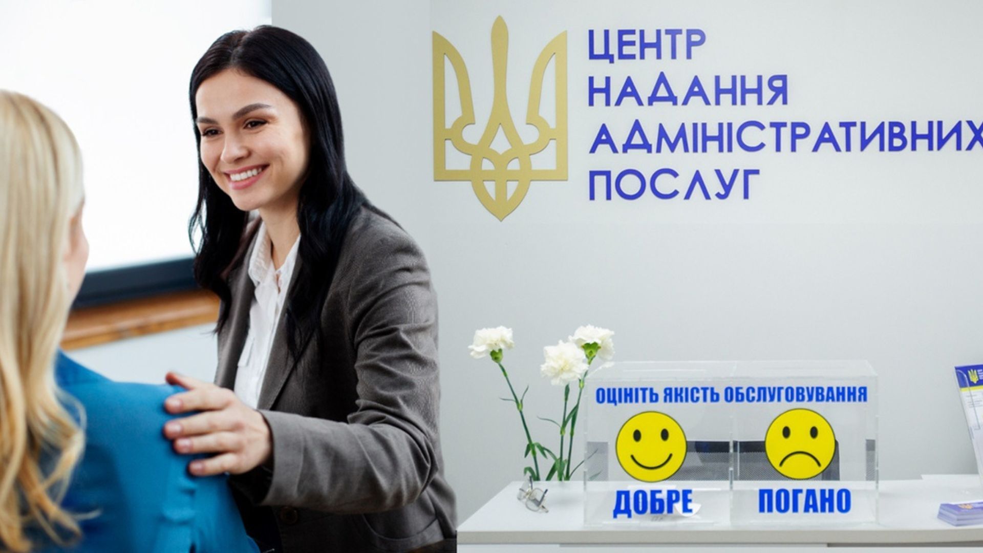 В Украине может измениться работа служб ЦПАУ В Украине может измениться работа служб ЦПАУ